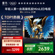 FFALCON雷鳥(niǎo)鶴6 Ultra 25款 55英寸 MiniLED家電國(guó)家補(bǔ)貼 超高對(duì)比度 一級(jí)能效智能電視機(jī)55S595C Ultra