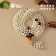布達(dá)拉宮白水晶108串珠項(xiàng)鏈?zhǔn)执畠捎没⒀凼D(zhuǎn)運(yùn)珠男女款手鏈夏生日禮物