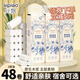 絲飄無(wú)芯卷紙衛生紙原生木漿家用廁紙紙巾可濕水加厚加大800g 5層 50g/卷*48卷 【3大提家庭裝】