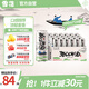 雪花啤酒 整點10度 500ml*24聽整箱裝 口感醇厚 濃郁麥香