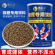 萌正義魚糧魚食魚飼料錦鯉魚專用觀賞魚小顆粒上浮魚食不渾水通用 1000ml