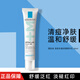 理膚泉（LA ROCHE-POSAY）精華乳K乳控油清潔祛痘去角質(zhì)敏感肌舒緩保濕護膚品新年禮物 【救急突發(fā)痘】Duo+精華40ml