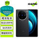 vivo X100 X100s/Ultra X100Pro X100sPro 二手手機 拍照游戲手機 【X100 Pro】辰夜黑 16GB+512GB 99新