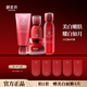 御泥坊小紅瓶美白祛斑淡化斑提亮保濕補(bǔ)水護(hù)膚套裝化妝品禮盒女節(jié)日禮物 【4件】小紅瓶3件+睡眠面膜