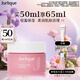 茱莉蔻（Jurlique）玫瑰水潤面霜50ML 密集補(bǔ)水保濕深層滋潤面部護(hù)膚品 生日禮物