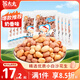蘇太太五香味花生米真空小包裝蒜香下酒菜零食小吃休閑零食 奶香味【小火慢炒】 1斤（ 約10小包）