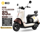 新日【高考禮物】電動(dòng)摩托車麗曼【5塊鉛酸電池-續(xù)航85km-1200W電機(jī)】液壓減震30L大座桶家用代步車棕