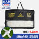 奧匹足球網(wǎng)加粗耐用專(zhuān)業(yè)標準比賽球門(mén)網(wǎng)五人制七人制十一人制球網(wǎng) AP-480十一人制4.2特粗型 兩只裝