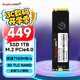 金百達（KINGBANK）1TB SSD固態(tài)硬盤(pán) M.2接口(NVMe PCIe 4.0x4)讀速7100MB/s KP260 PLUS系列 長(cháng)江晶圓