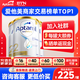 愛他美（Aptamil）澳洲白金版12DHA段葉黃素嬰幼兒配方奶粉鉑金裝0-6月900g新西蘭 2段 3罐【返現(xiàn)金疊享大額券】
