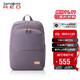 新秀麗（Samsonite）雙肩包女14英寸筆記本電腦包旅行背包書(shū)包商務(wù)出差升級款GV1