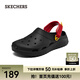 斯凱奇（Skechers）七夕禮物怪獸泡泡鞋夏季男鞋透氣舒適輕質(zhì)沙灘洞洞鞋涼拖鞋 黑色/紅色/BKRD 42