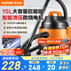 蘇泊爾（SUPOR）【國家補貼】桶式吸塵器家用強勁大吸力工業(yè)吸塵器開荒干濕吹吸塵機15L大容量70A節(jié)日禮物