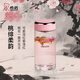 希諾（HEENOOR）玻璃杯女士單層高顏值小巧便攜泡茶杯帶濾網(wǎng)口袋杯小杯子2025新款 【綺夢系列】桃緋柔韻-370ml