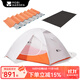 牧高笛（MOBIGARDEN）冷山UL2帳篷戶(hù)外徒步露營(yíng)防風(fēng)防暴雨大空間雙層三季鋁桿帳篷 冷山UL2+單人蛋槽墊+地墊【套裝一】