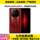華為Mate 60Rs保時(shí)捷 華為mate60非凡大師二手 華為Mate60Pro+ 二手華為手機 瑞紅【Mate60Rs 保時(shí)捷非凡大師】 99新 16+1TB（電池效率100%+大禮包）