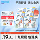 好之（Howdge）【品牌直供 安心品質(zhì)】不要緊拉拉褲XXXL96片（17KG+）超薄透氣