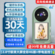 聯(lián)想（Lenovo）聯(lián)想雙向視頻通話無線攝像頭家用手機(jī)遠(yuǎn)程監(jiān)控器360度無死角攝影 送永久免費(fèi)流量_【2.8寸全彩4G版_停電監(jiān)控】 15天全天循環(huán)錄像存儲卡 5MP