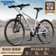 永久（FOREVER）山地車(chē)自行車(chē)青少年初中生12歲到18歲輕便變速男款女款代步單車(chē) 珍珠白|鋼架輻條輪|線(xiàn)碟|99%安裝 24速x26寸|身高160-185cm