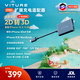 VITURE 擴展充電適配器Pro 虛擬多屏工作站 直連iphone15/16系列 無縫觀看空間視頻 兼顧充電與娛樂