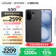 vivo S30 12GB+256GB 可可黑 國(guó)家補(bǔ)貼 多彩輕薄直屏 超級(jí)潛望長(zhǎng)焦 學(xué)生 live圖 AI手機(jī)