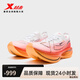 特步（XTEP）特步160X3.0PRO新一代跑鞋馬拉松競速碳板長跑鞋978119110115 PB 激光紅/經(jīng)典白（男） 42