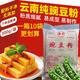 云南豌豆粉自制家用碗豆粉純婉豆涼粉稀豆粉稀豆漿酥肉粉商用 【送教程】純豌豆粉300g*3袋