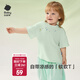 babycare薄荷寶寶T恤春裝男童內(nèi)搭女童上衣兒童短袖打底衫夏季 薄荷葉 110