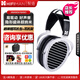 海菲曼（HIFIMAN）ANANDA NANO UNVEILED納米全尺寸開放式平板振膜頭戴式hifi音樂耳機(jī) 發(fā)燒高保真監(jiān)聽級音質(zhì)耳機(jī) ANANDA NANO納米振膜【同贈】