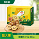佳沛（zespri）新西蘭  金果 8個裝 超大果獼猴桃 單果173-204g 水果禮盒