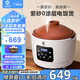 新創(chuàng  )埼（XINCHUANGQI）紫砂內膽電飯煲電飯鍋多功能家用智能0涂層煮飯鍋3L煮粥煲湯電燉鍋無(wú)涂層柴火飯煲定時(shí)預約陶土鍋 單膽- 3L -（紫砂內膽+內外蓋）