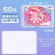 時(shí)集箋硬卡套卡膜小馬寶莉卡片小卡卡套透明卡套照片保護套覆膜高清咕卡卡套 【覆膜】橫版硬卡套50個(gè)裝