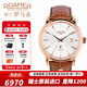 roamer瑞士羅馬表信心纖薄II ETA2892機(jī)芯全自動(dòng)機(jī)械手表男士 防水男表 113609 49 15 01
