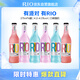 銳澳（RIO）洋酒 預(yù)調(diào)酒 雞尾酒 果酒甜酒經(jīng)典瓶 275ml*6瓶（隨機(jī)發(fā)貨）
