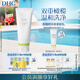 DHC橄欖氨基酸型保濕潔面乳150g 清潔溫和舒緩洗面奶去角質(zhì)控油