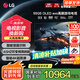 LGG5系列壁紙電視機 OLED護眼顯示 超薄全面屏無縫貼墻 智能4K超高清顯示120HZ高刷 HDMI2.1傳輸 55英寸 OLED G5系列