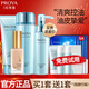 珀萊雅（PROYA）水乳套裝護膚品水漾肌密補水保濕控油化妝品整套新年禮物送女生 【四件套】潔+水+乳+粉底液