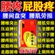 [泓仁遠]舒筋活絡丸 6g*10丸 3盒裝 腰椎間盤突出壓迫神經腰疼屁股疼腿疼坐骨神經痛腰肌勞損專用藥舒筋活絡健腰特新效期 腰疼屁股疼腿疼