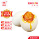 神郵 高郵咸鴨蛋 熟20枚*60g家庭裝 即食流油咸蛋黃 團(tuán)購(gòu)禮品