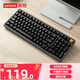 聯(lián)想（Lenovo）MK9機(jī)械鍵盤有線紅軸鍵盤游戲鍵盤 GASKET結(jié)構(gòu)98配列單光 音量旋鈕鍵線分離 家用游戲鍵盤 曜石黑