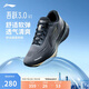 李寧吾躍3.0 v2休閑慢跑鞋男2025新款時尚簡約百搭低幫運動鞋ARSV111