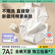巴迪高（BADIGAO）一次性內(nèi)褲女純棉底檔無菌旅行月子產(chǎn)婦月經(jīng)便攜免洗日拋褲XL碼