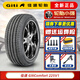 佳通輪胎（Giti）佳通輪胎 GitiComfort 225V1 245/45R20 103V原配比亞迪唐 汽車輪胎