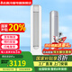 志高空調(diào)2025年新款大2匹3匹立柜式機(jī)家用客廳靜音節(jié)能省電一級(jí)能效商用5p五匹380v 大3匹 一級(jí)能效 冷暖變頻【臻珠 WIFI款】