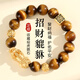 金石靈天然虎眼石手串男士銀貔貅木變石水晶手鏈本命年轉(zhuǎn)運珠送女友禮物 黃虎眼石貔貅手串12mm