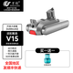 萬(wàn)創(chuàng  ) 適配dyson戴森電池V6/V7/V8電池V10/V11/V15/slim戴森吸塵器配件 大容量充電器鋰電池 V15【大容量】4200mAh 高續航