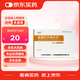 [迪賽諾] 倍禾 鹽酸拉貝洛爾片50mg*15片*2板