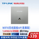 普聯(lián)（TP-LINK）AX3000雙頻千兆面板AP全屋wifi6無(wú)線(xiàn)mesh組網(wǎng)PoE供電AC管理TL-XAP3002GI-PoE 薄款（方）易展版 3000M易展版深空銀（單只裝）