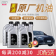 奧迪原廠0W-30機(jī)油潤滑油A1A3A4LA5A6LA7Q2Q3Q5LQ7全系適用 1L*6+機(jī)濾