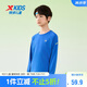 特步（XTEP）兒童童裝簡約百搭舒適運動長袖針織衫 皇家藍(lán) 150cm
